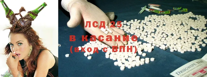 Лсд 25 экстази ecstasy  Нурлат 